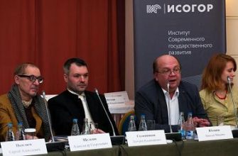 Заседание экспертного совета 28 февраля 2013 года.