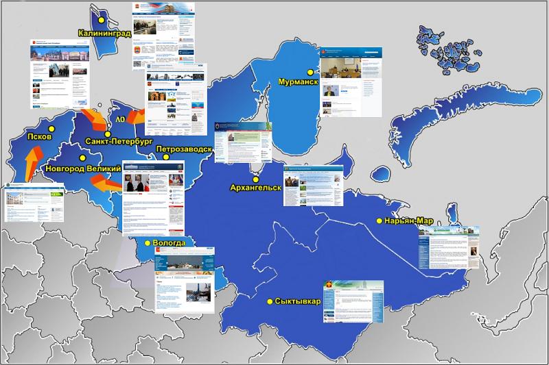 «Дозвольте обратиться», или Для чего Интернет губернаторам «Дозвольте обратиться», или Для чего Интернет губернаторам