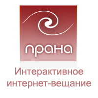 Трансляция Трансляция