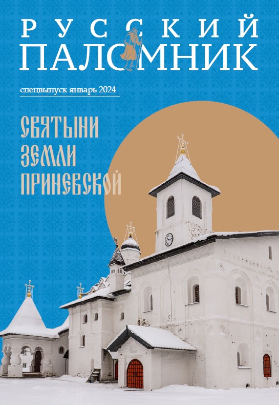 Cпециальный выпуск журнала Cпециальный выпуск журнала