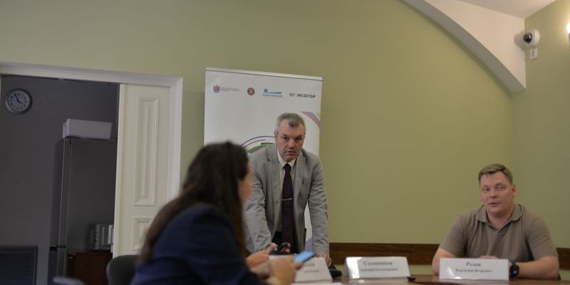 Итоги третьей Дискуссионной площадки Итоги третьей Дискуссионной площадки