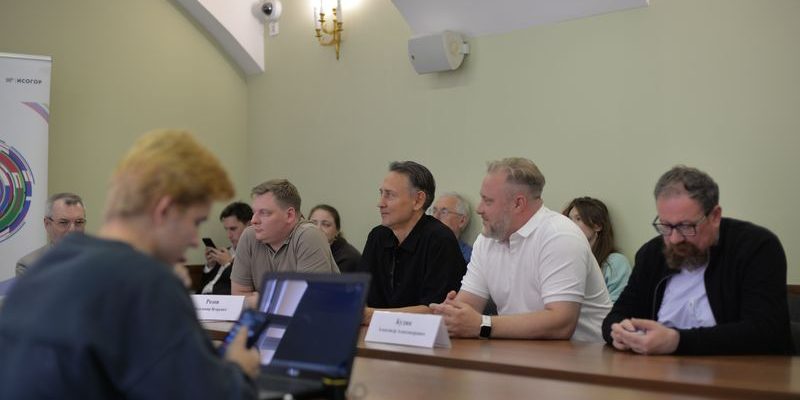 ФОТО: Четвертая Дискуссионная площадка