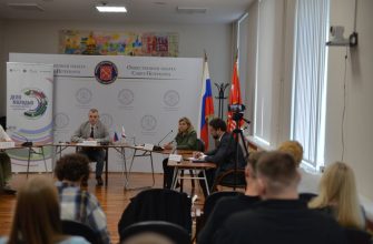 Итоги пятого круглого стола Итоги пятого круглого стола